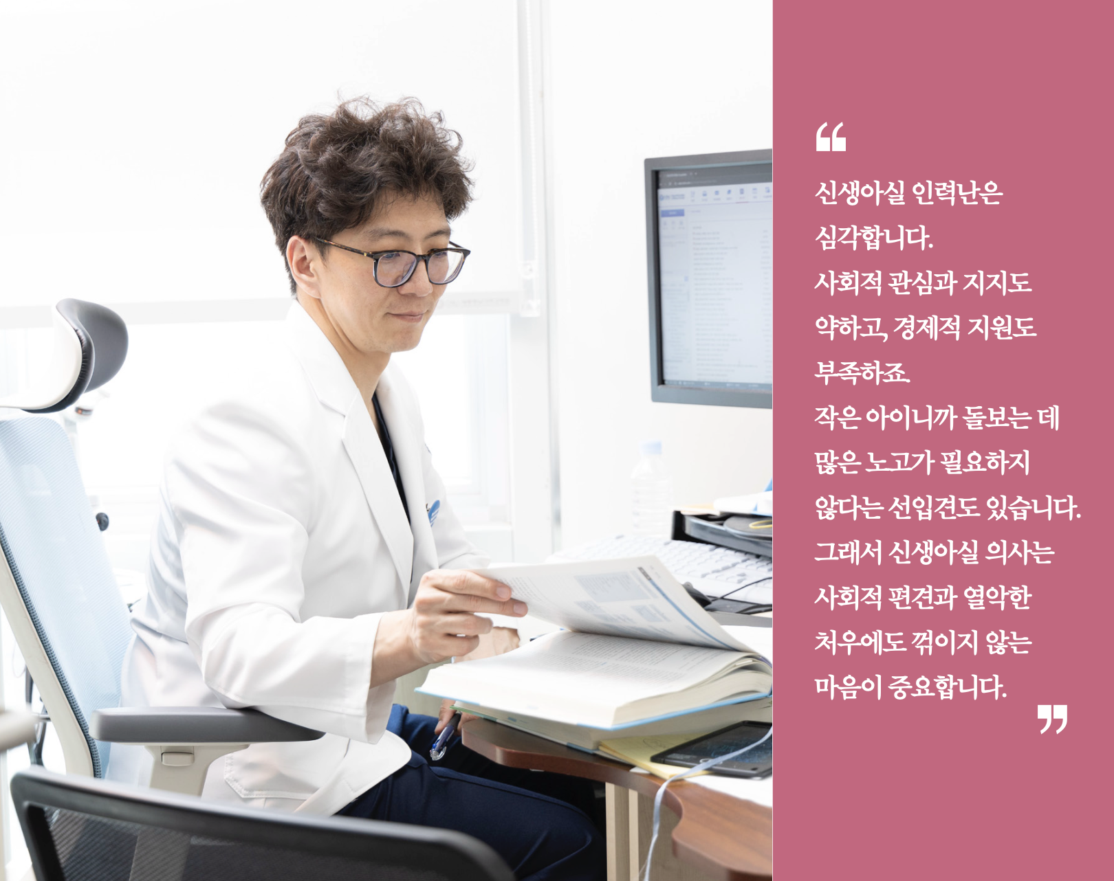 교육돋보기05