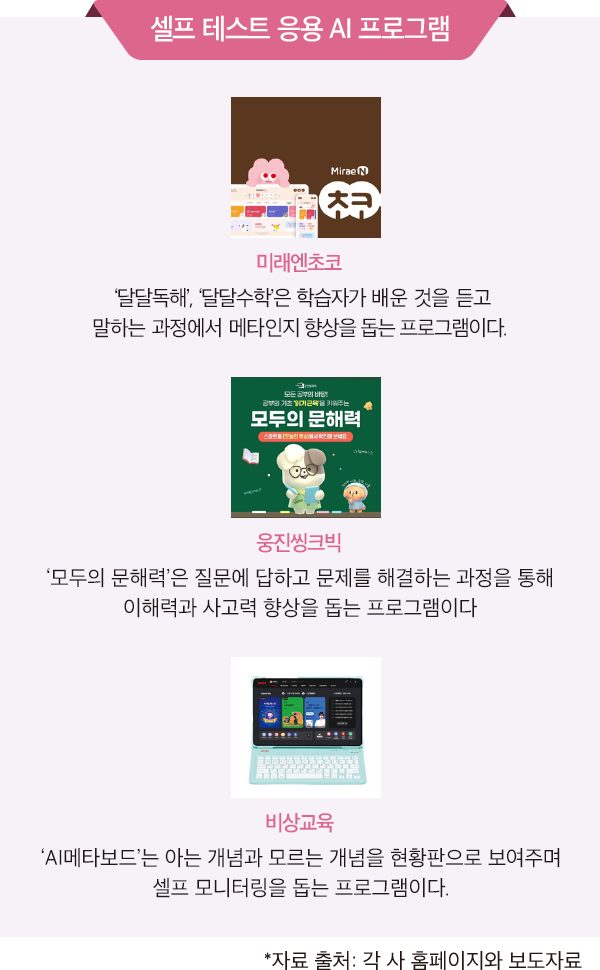 교육나침반02_1