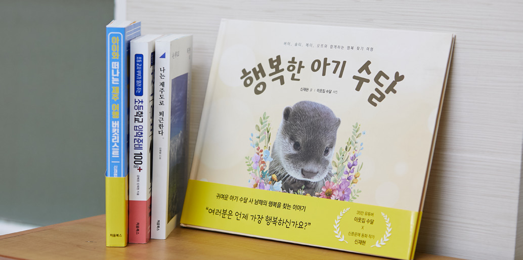 꿈지락02_1