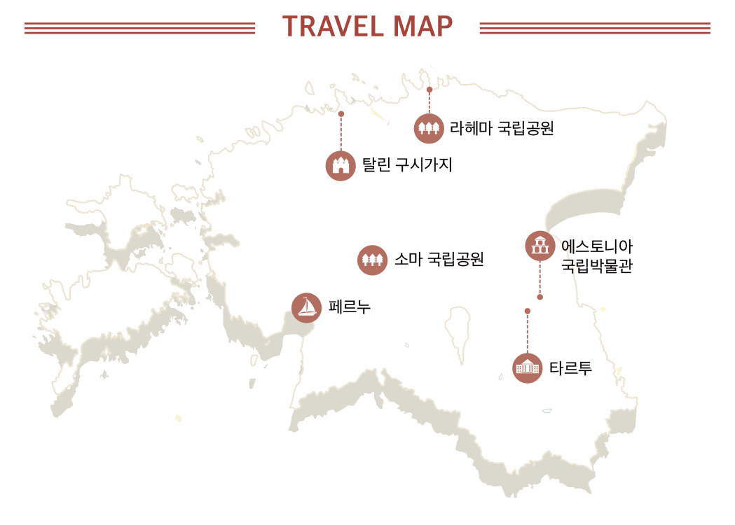 지구촌 여기저기07