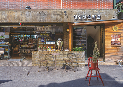 우리땅 구석구석04