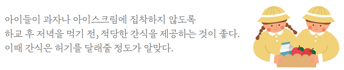 맛있는 에세이001