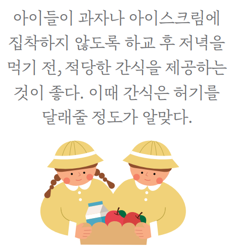 맛있는 에세이001_m