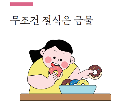 맛있는 에세이03