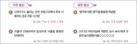 고맙습니다03