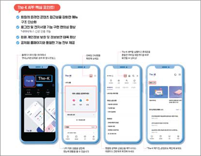 고맙습니다04