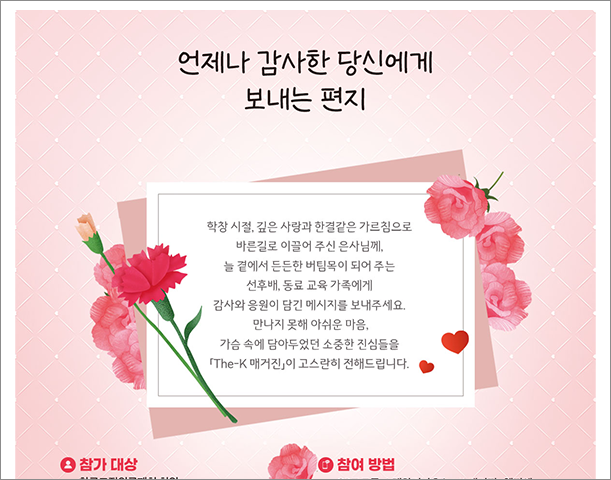 고맙습니다05