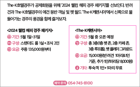 고맙습니다01