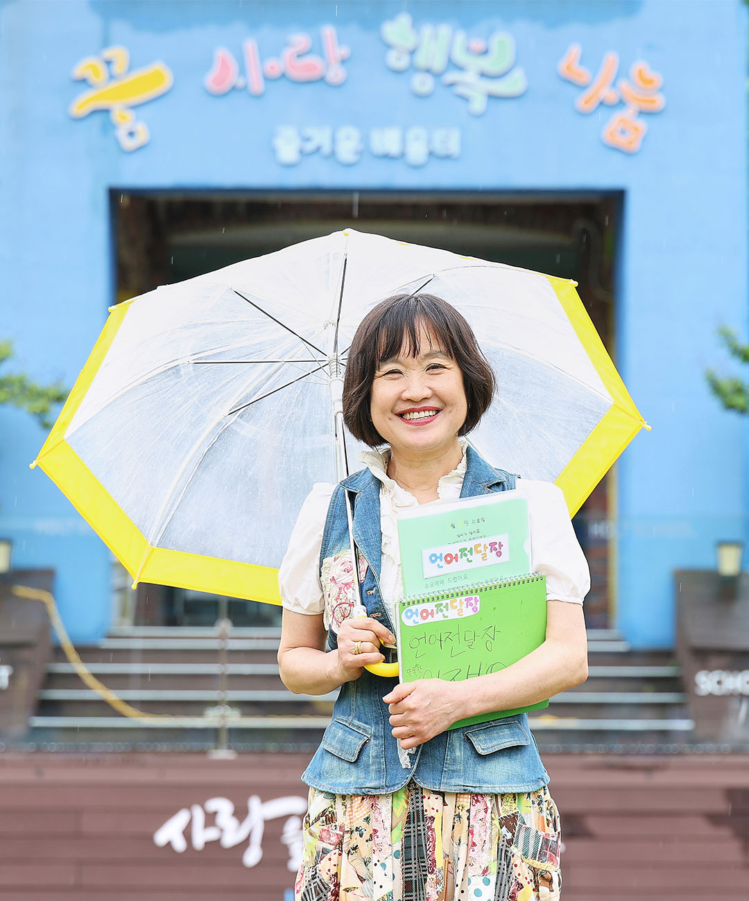 스승상 특수 수상자2