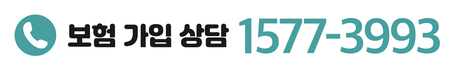 기대수명