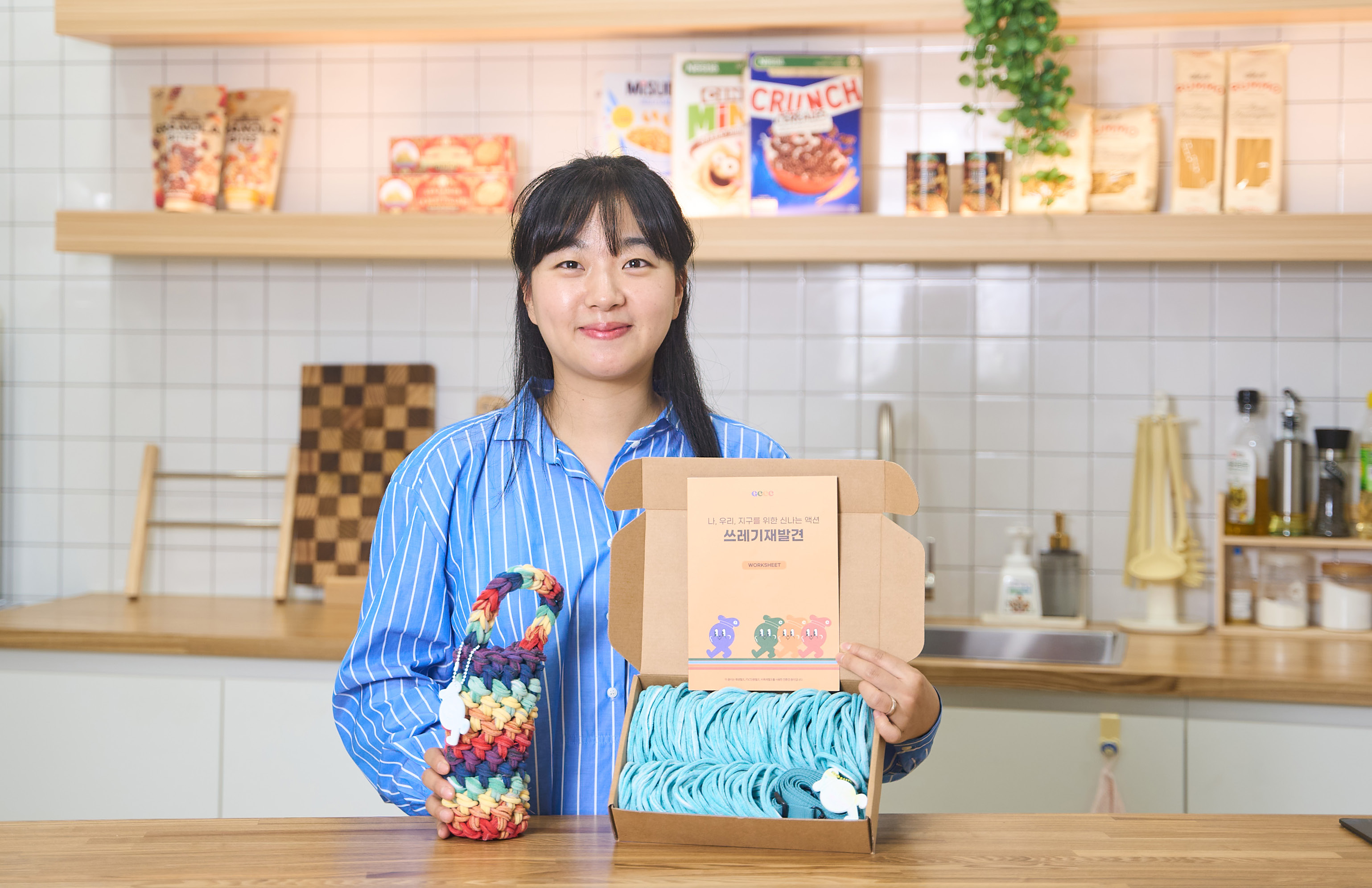 미래를 위한 오늘01