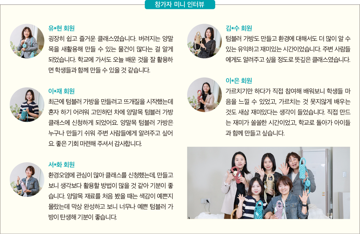 미래를위한오늘11