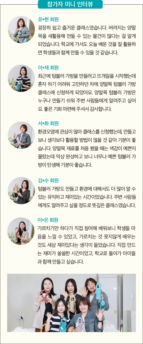 미래를위한오늘11