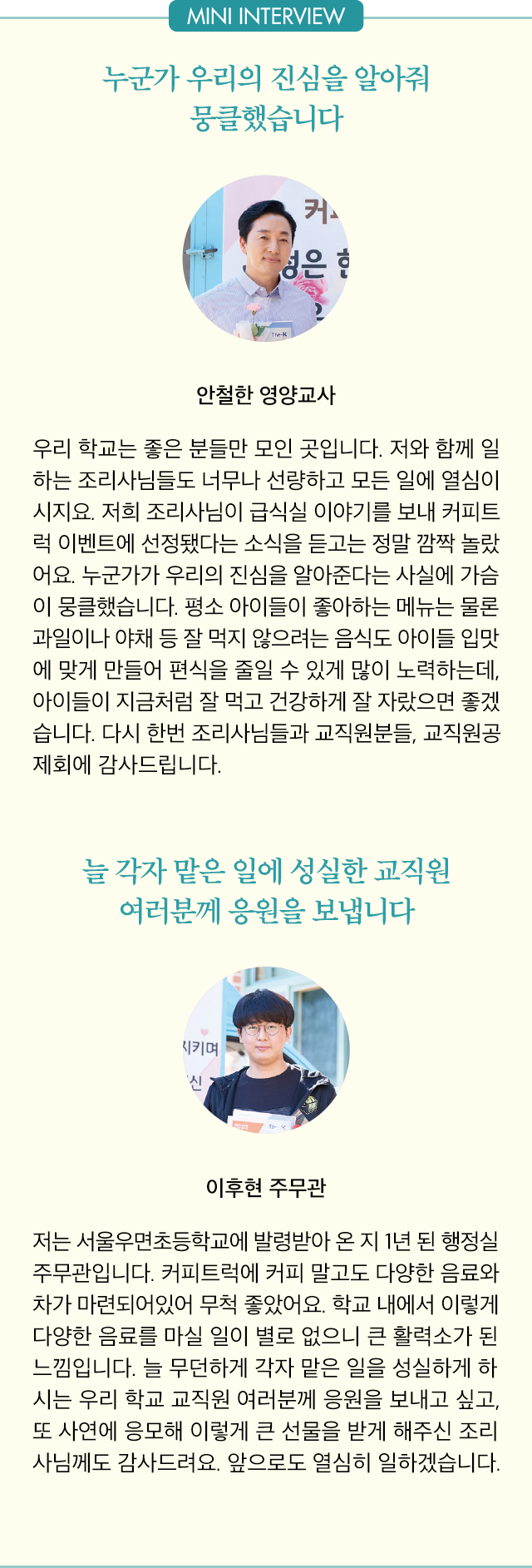 The-K 포커스1 10_m