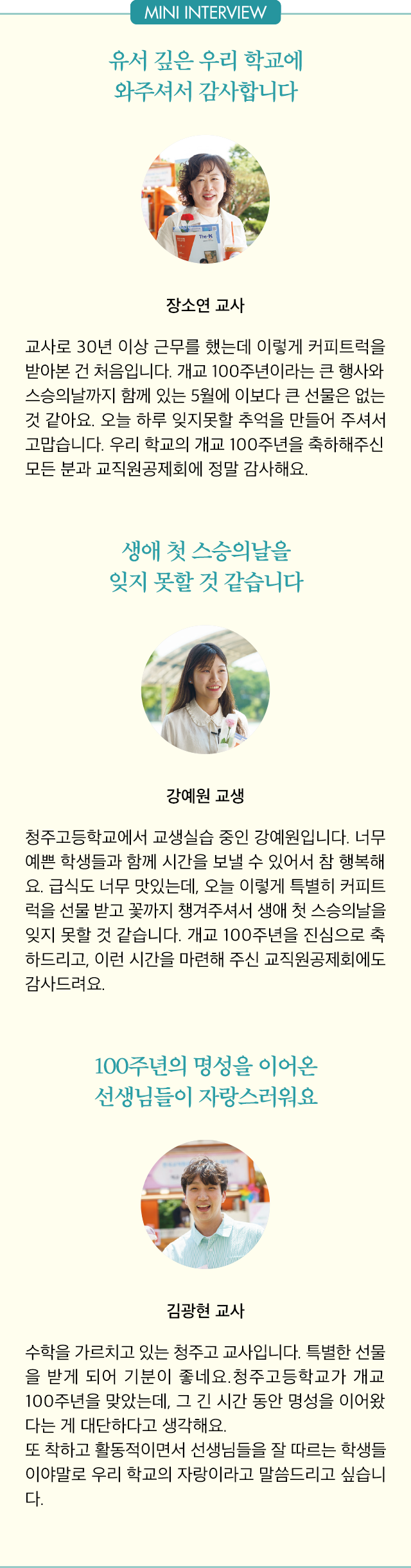 The-K 포커스1 05