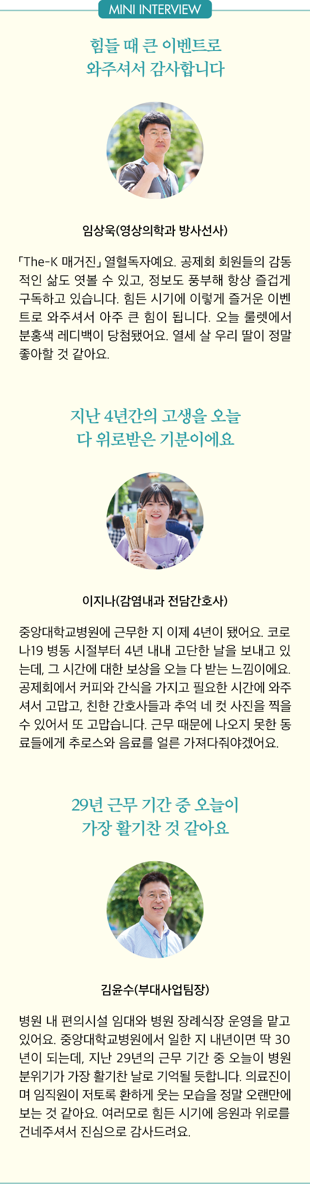 The-K 포커스2 05_m