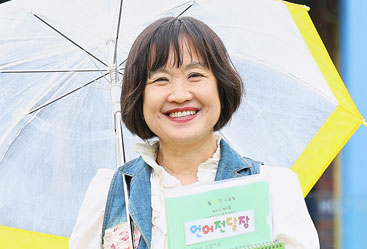 특수 방지혜 교사