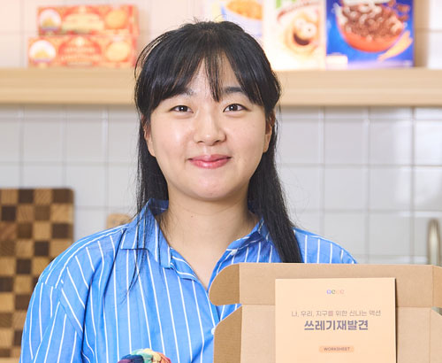 미래를 위한 오늘