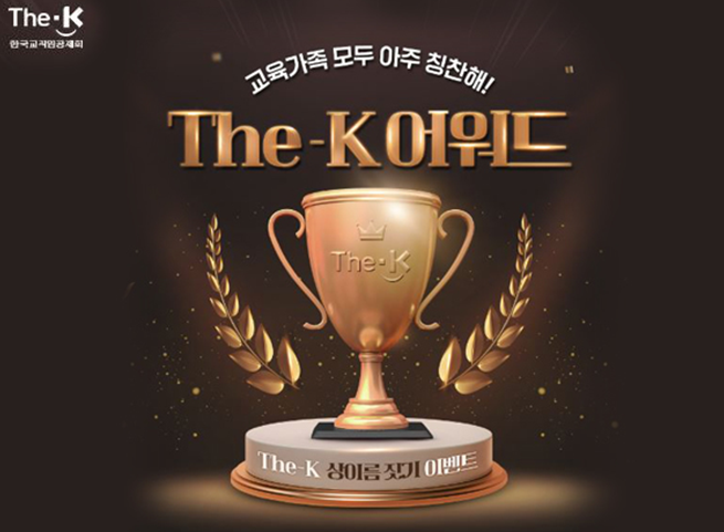 종합복지급여 가입 한도 및 할인 대상 확대