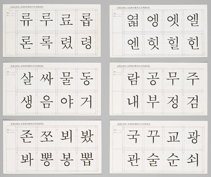 역사한스푼03