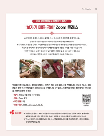 고맙습니다01