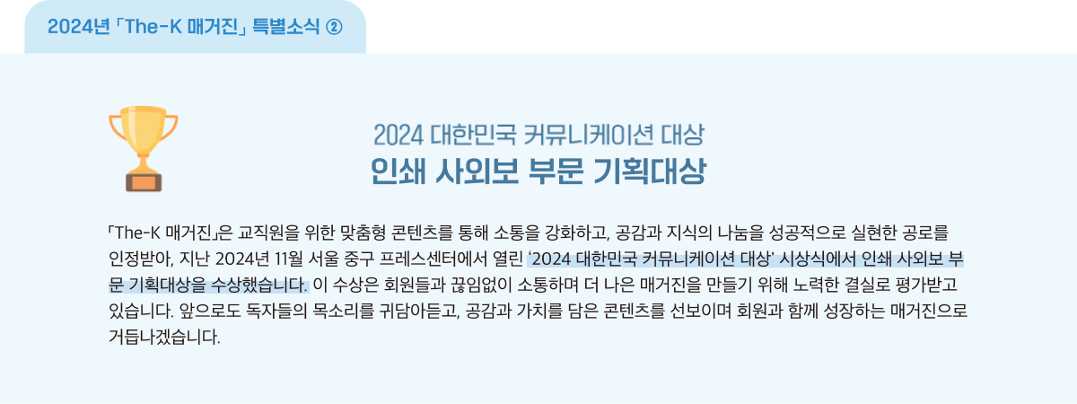 The-K 포커스 02
