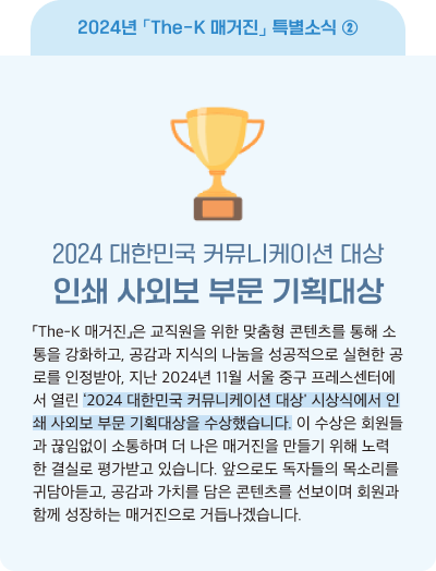 The-K 포커스 02