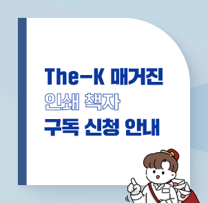인쇄책자구독안내