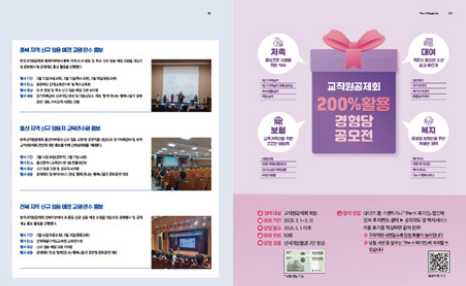 고맙습니다01