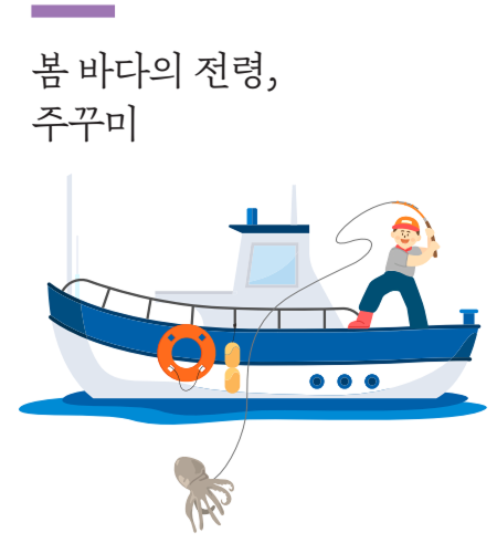 맛있는 에세이02