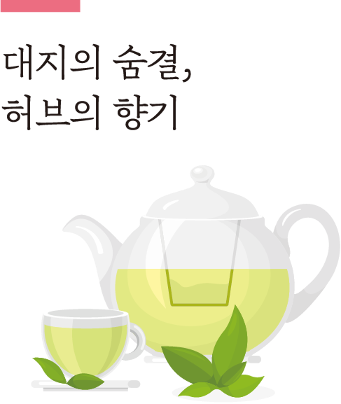 맛있는 에세이02
