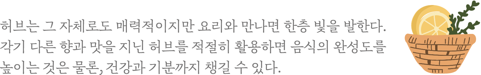맛있는 에세이3