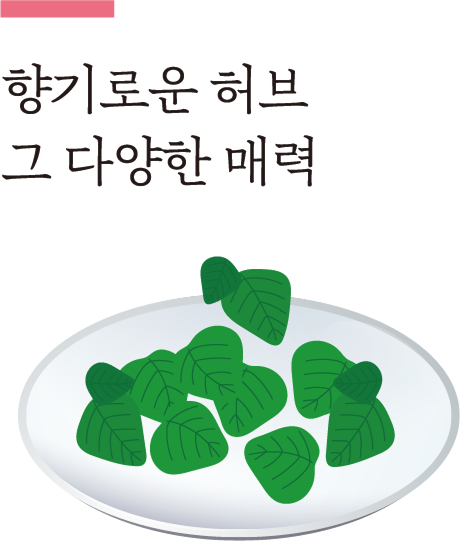 맛있는 에세이04