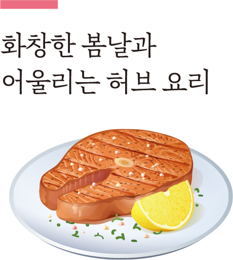 맛있는 에세이05