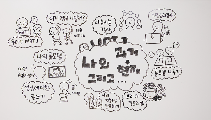 수업공감03