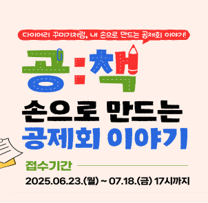 공책이벤트