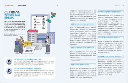 고맙습니다02