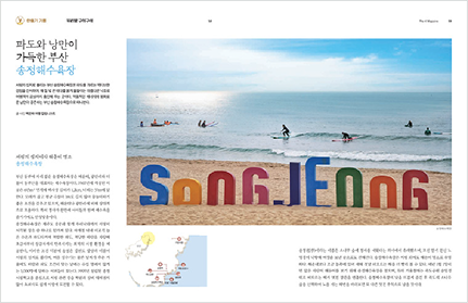 고맙습니다03