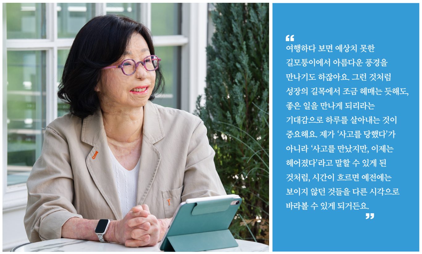멘토인사이드03