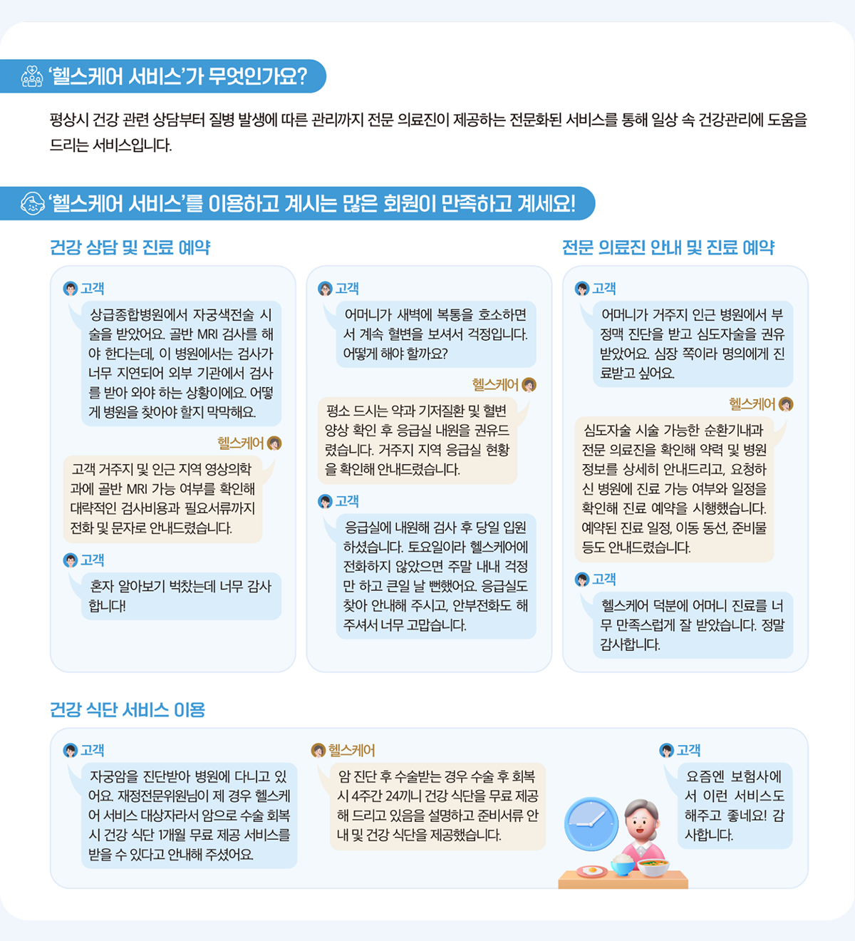보험011_5
