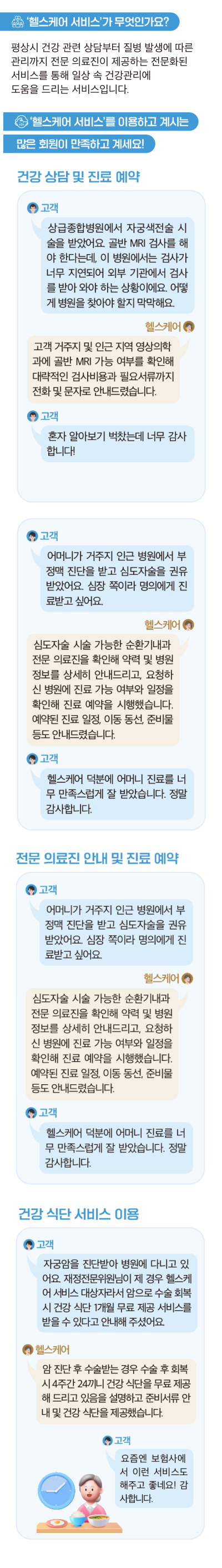 보험011_5