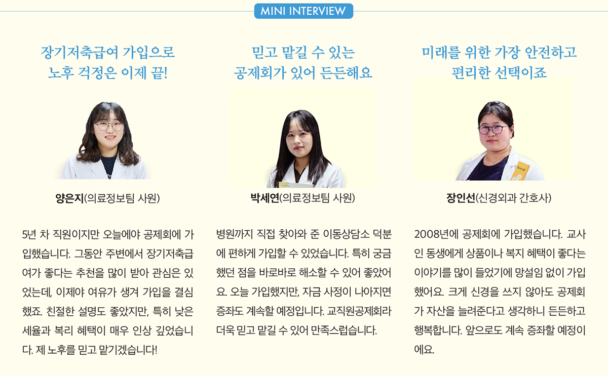 The-K 포커스2 interview