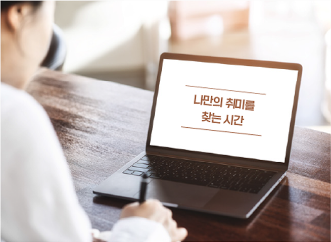 2025년도 제2차 하비&JOY