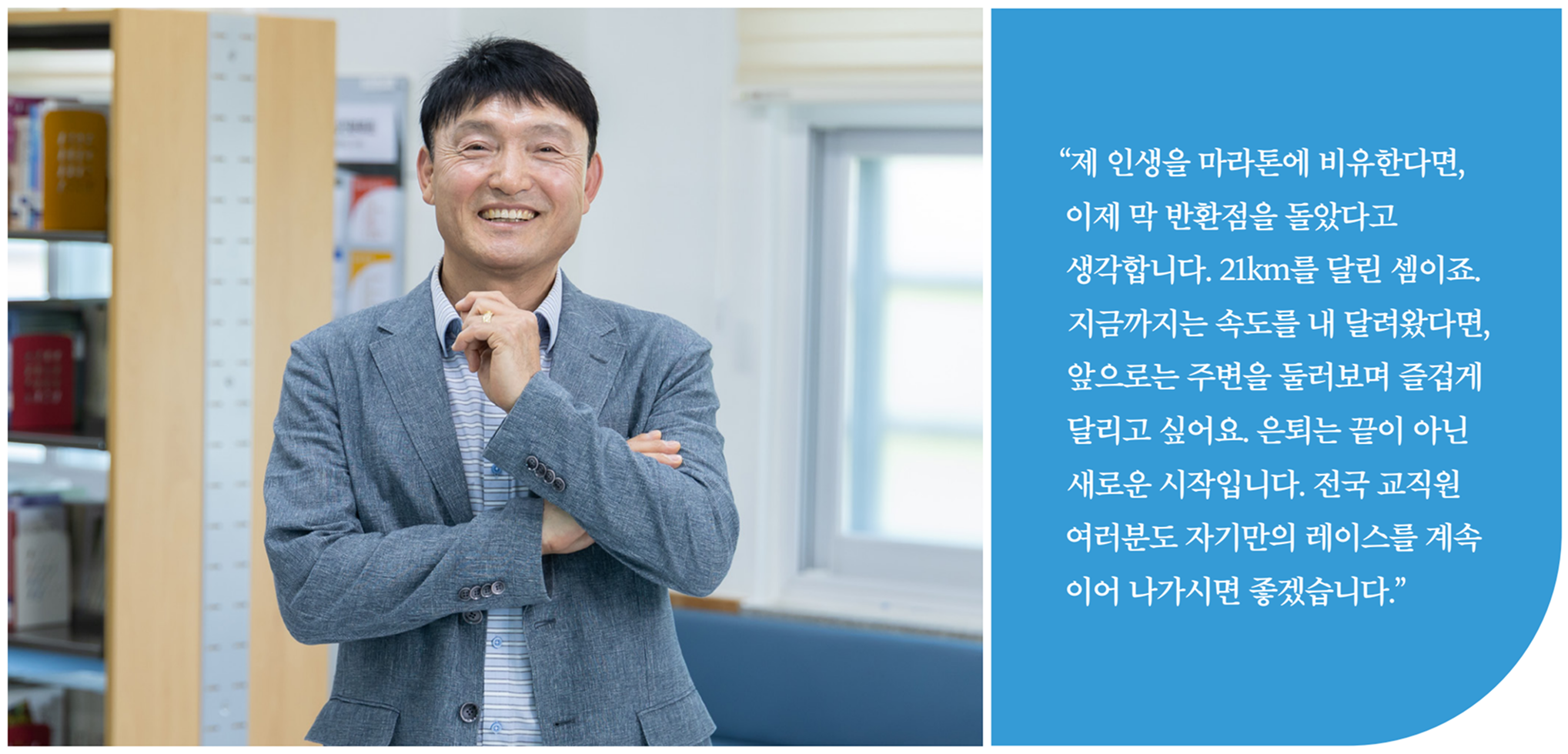 생생지락04