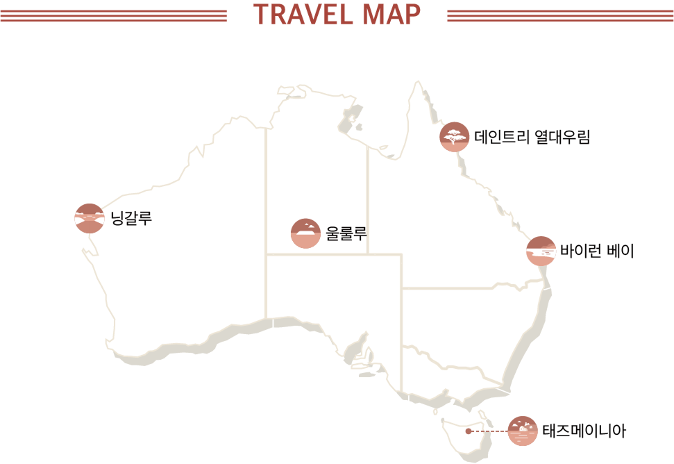 지구촌여기저기map