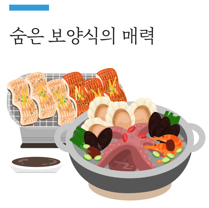 맛있는 에세이02